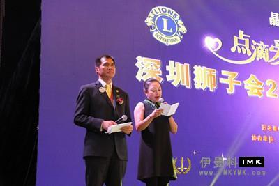Crystal Ying's night love? The 2014 New Year charity Gala of Shenzhen Lions Club was held news 图6张